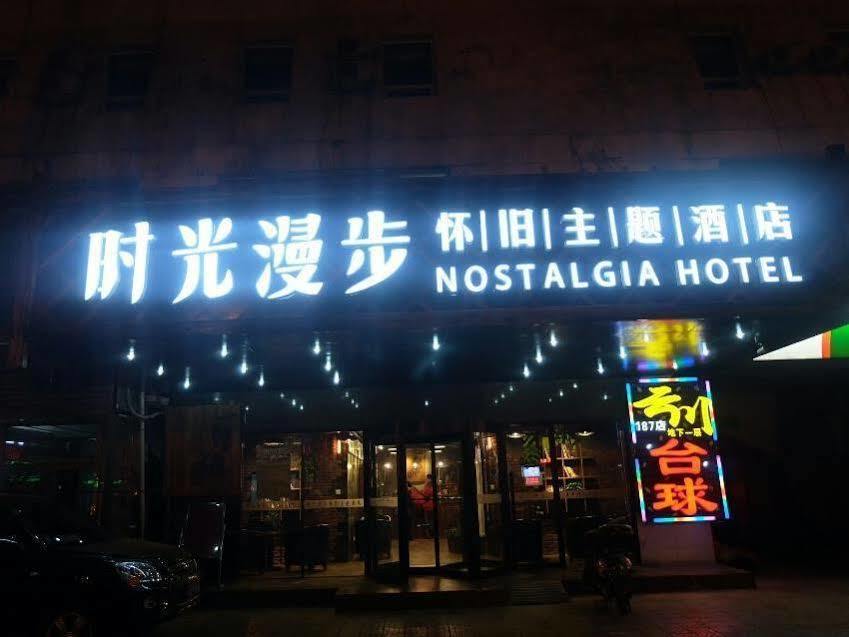 Nostalgia Hotel Beijing- Xidan Exteriör bild